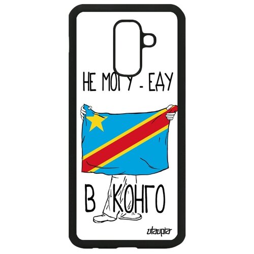 фото Чехол для телефона galaxy a6 plus 2018, "еду в конго киншаса" путешествие патриот utaupia