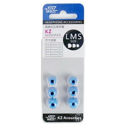 Амбушюры KZ Acoustics Memory Foam (3 пары, синий) амбушюры kz acoustics memory foam 3 пары красный