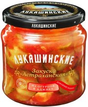 Закуска "Астраханская" "Лукашинские" из огурцов в аджике 500г. 1шт