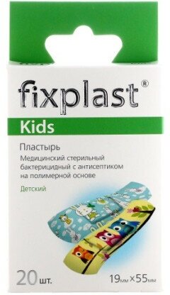 Пластырь детский с рисунком 20 штук, бактерицидный Fixplast Kids стерильный на полимерной основе