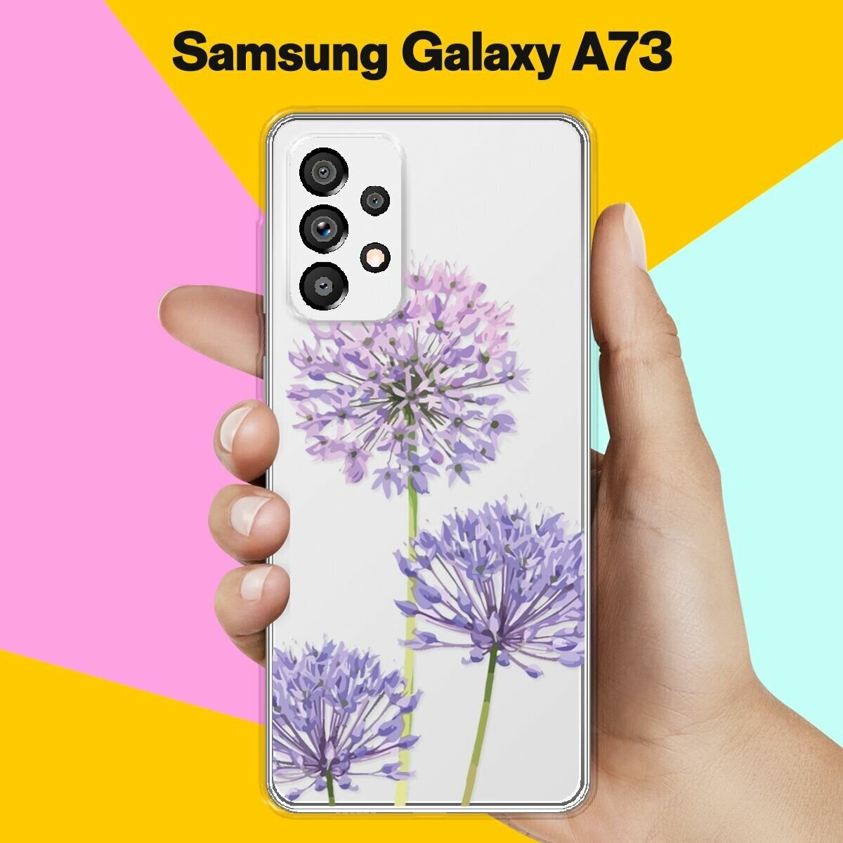 Силиконовый чехол на Samsung Galaxy A73 Цветы 40 / для Самсунг Галакси А73