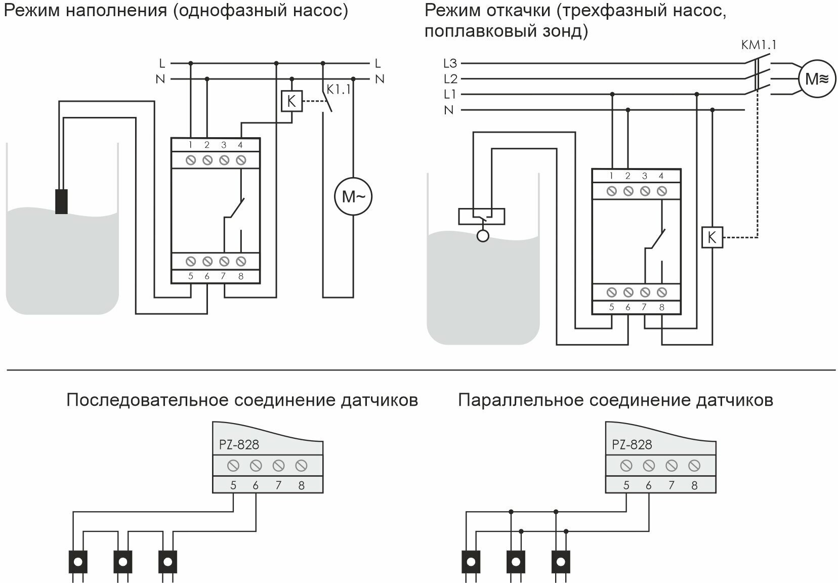 Одноуровневое реле контроля уровня жидкости F&F PZ-828 EA08.001.001 - фотография № 20