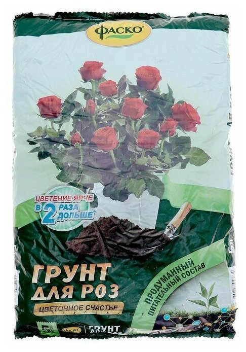 фото Почвогрунт Фаско Розы Специализированный, 5 л