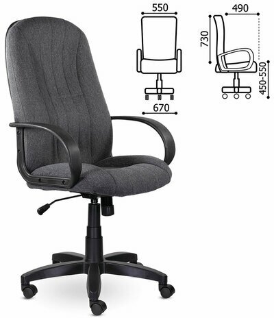Кресло офисное BRABIX Classic EX-685 (532023), gray