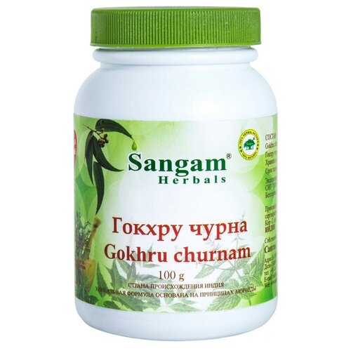 Порошок Sangam Herbals Гокхру чурна, 100 мл