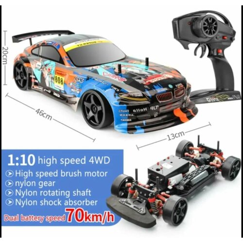 Машинка для дрифта на ДУ 1:10 scale 2.4Ghs 4WD радиоуправляемая машинка для дрифта 1toy honda nsx r gt 4wd масштаб 1 24