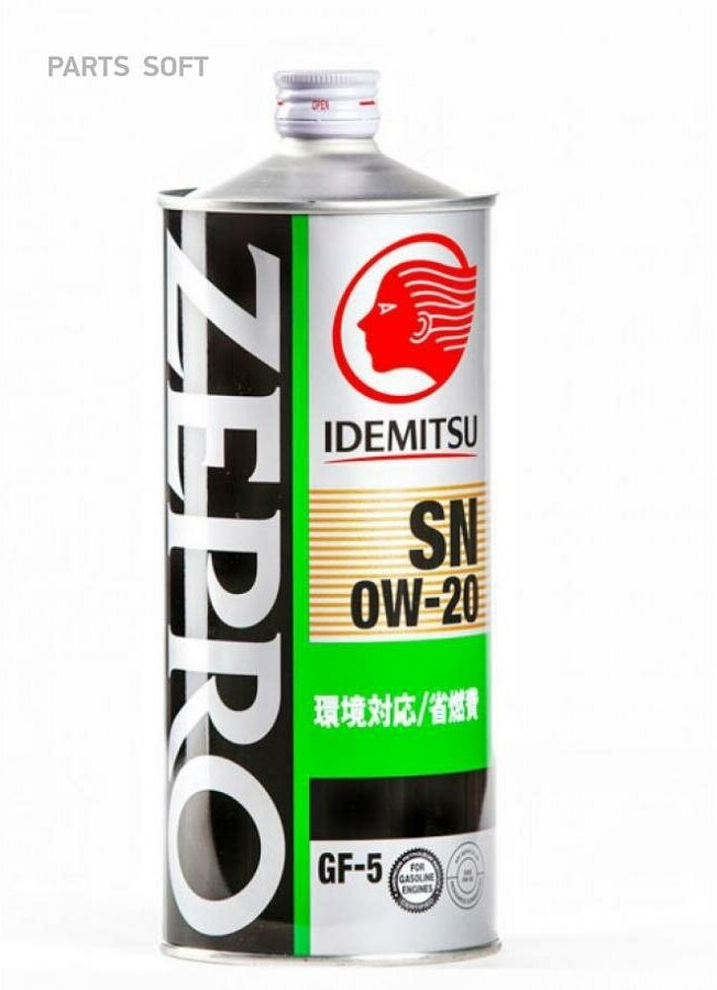 IDEMITSU 0W20 ZEPRO ECO MEDALIST (1L)_масло моторное! синт.\ API SN IDEMITSU / арт. 4253001 - (1 шт)