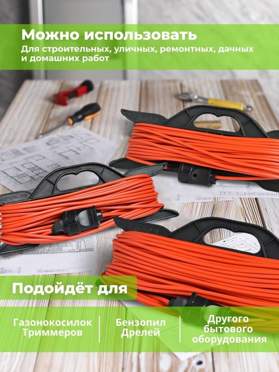 Удлинитель уличный сетевой электрический 2*1,5 для газонокосилки, триммера на рамке. Бытовой садовый на 1 розетку 40 м. Строительный шнур ПВС 40м - фотография № 4