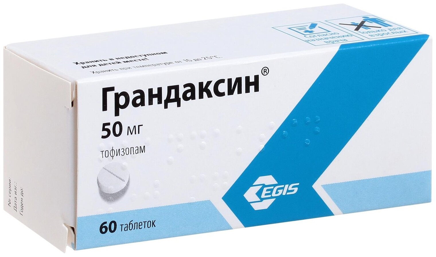 Грандаксин таб., 50 мг, 60 шт.