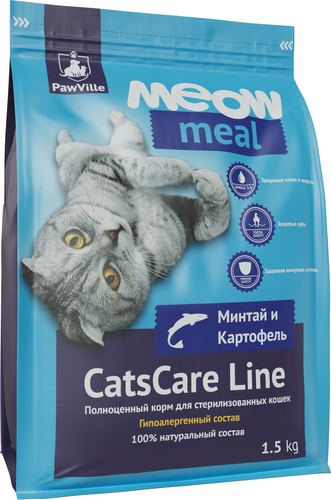 Беззерновой сухой корм для стерилизованных кошек PawVille Минтай и картофель 1,5кг MEOWMeal CatsCare Line - фотография № 2