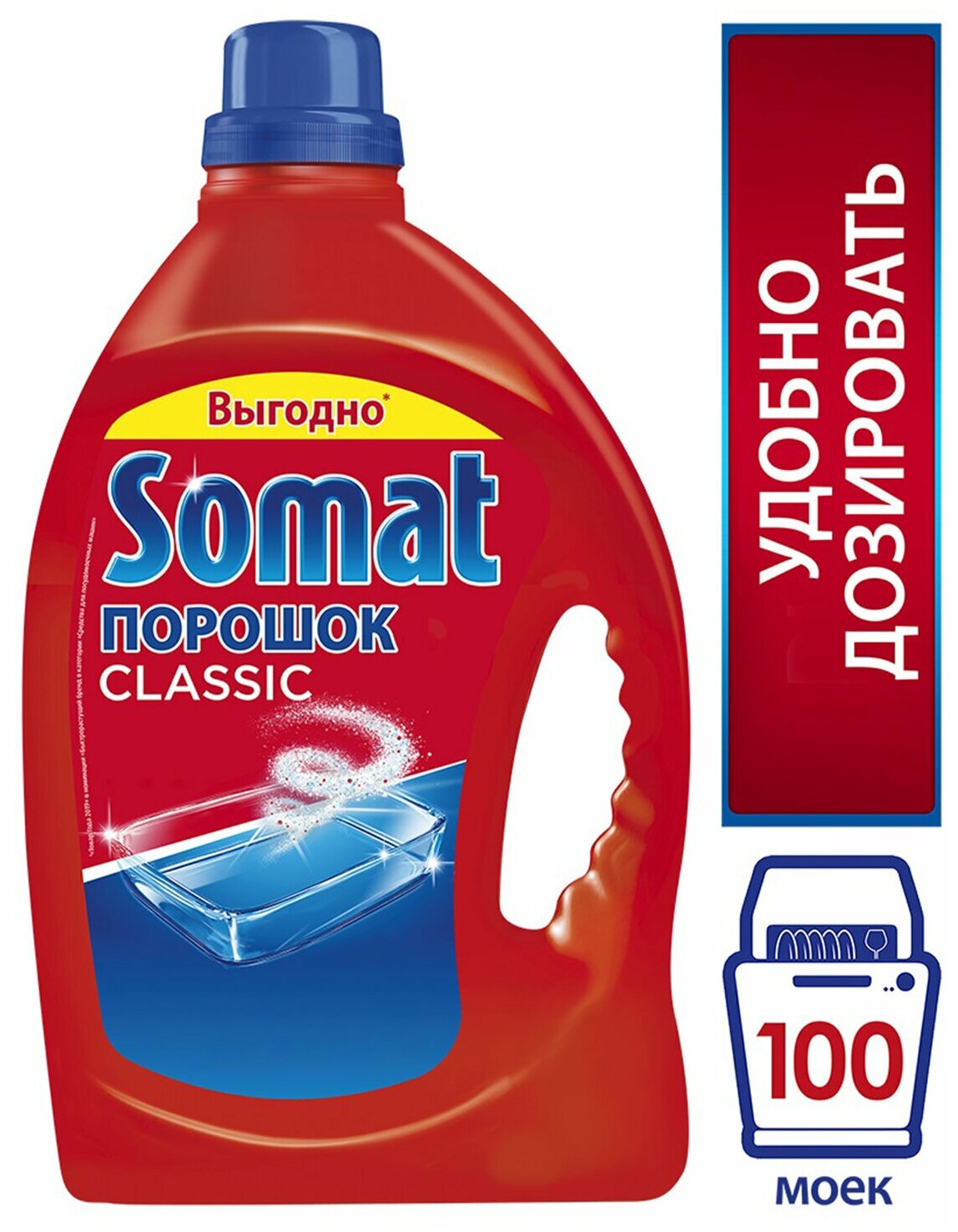 Порошок для посудомоечных машин Somat Classic, 1,5 кг - фото №8