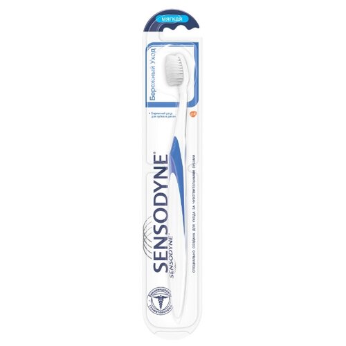 Зубная щетка Sensodyne Бережный уход, синий / белый аксессуары для ухода за полостью рта sensodyne зубная щетка deep clean