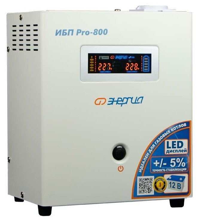 Интерактивный ИБП Энергия Pro 800