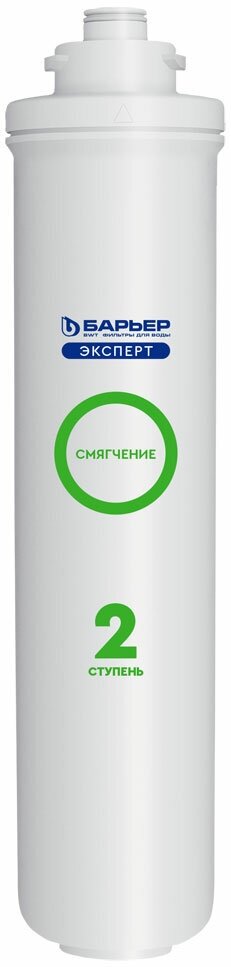 фото Картридж сменный к проточному фильтру для очистки воды «Барьер» Эксперт Смягчение