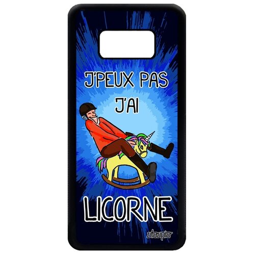 фото Чехол для мобильного galaxy s8, "не могу - у меня единорог!" юмор сказка utaupia