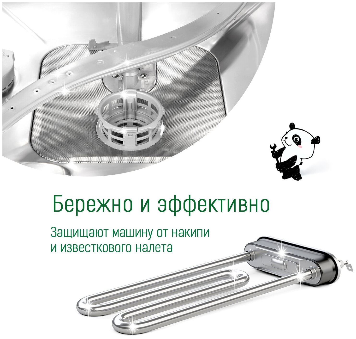 Таблетки для посудомоечных машин EcoPlanet без фосфатов, хлора и отдушек - 100 шт - фотография № 6