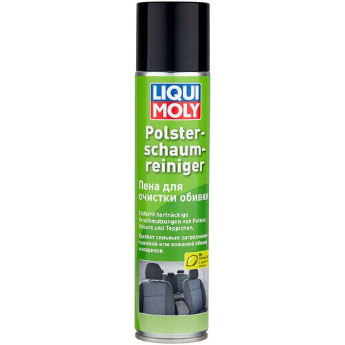 Пена для очистки обивки LIQUI MOLY Polster-Schaum-Reiniger (7586) 300 мл