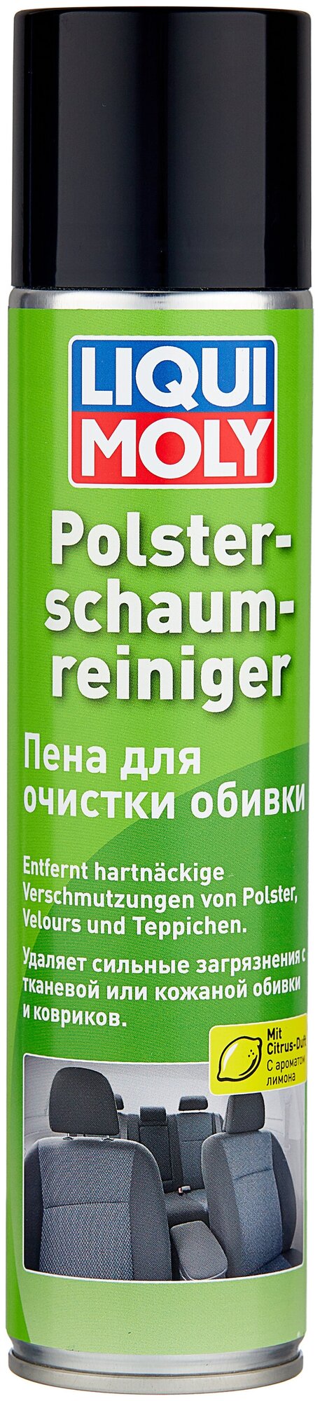 Пена для очистки обивки Polster-Schaum-Reiniger
