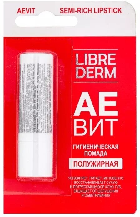 АEВИТ Гигиеническая помада аевит полужирная 4,0, LIBREDERM