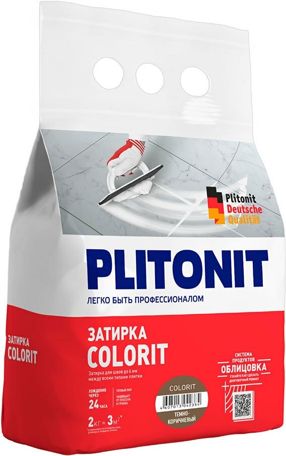 Затирка цементная Plitonit Colorit темно-коричневая 2 кг