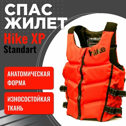 Спасательный жилет hikeXp Standart, красный, XL для рыбалки и воды на SUP борде страховочный спасательный жилет для взрослых at9035 красный для плавания рыбалки кемпинга туризма страховочный жилет универсальный