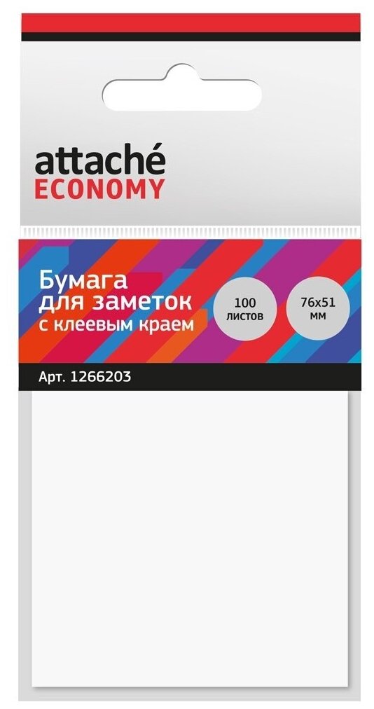 Стикеры для заметок Attache Economy с клеевым краем 76х51 мм, 100 листов, белая