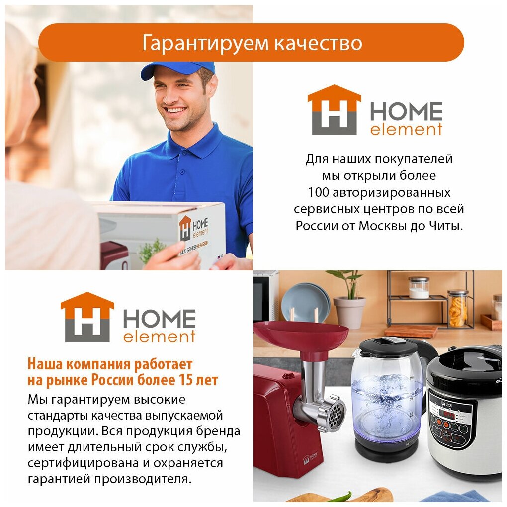 Кухонные весы Home Element HE-SC933, медовый абрикос - фото №6