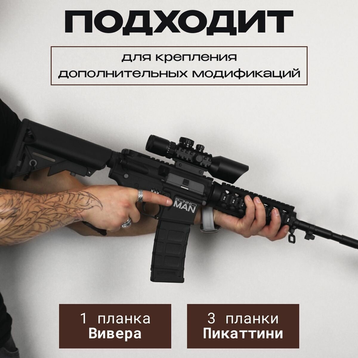 Оптический тактический лазерный прицел оптика для пневматики — фото 1