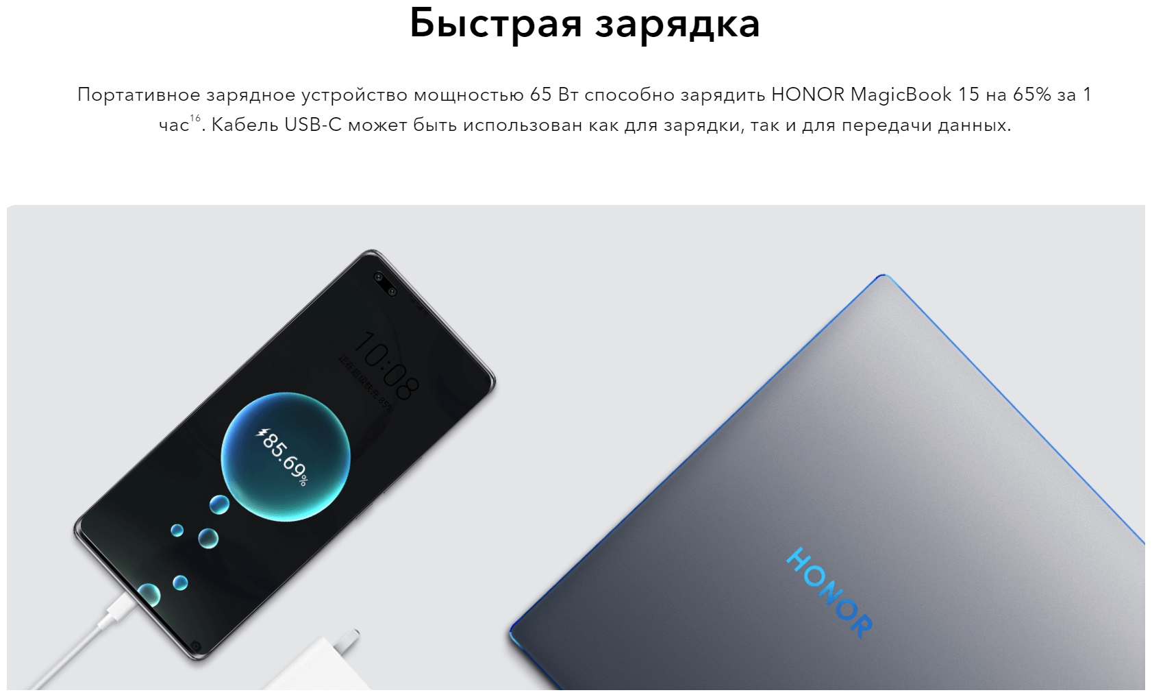 Ноутбук Honor MagicBook 15 gray (5301AELF) - фото №6