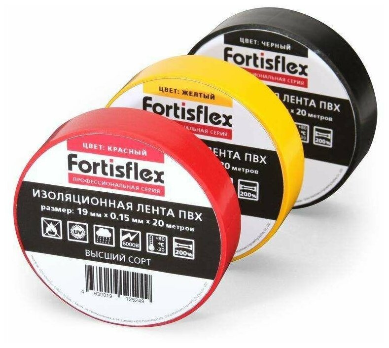 Изолента ПВХ 19х0.15х20 черн. Fortisflex 71236 - фотография № 8