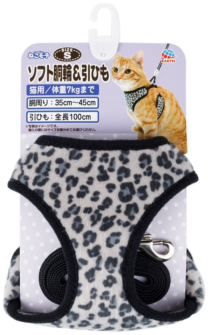 Анатомическая шлейка для кошек Japan Premium Pet с функцией защиты от колтунов. Размер S.