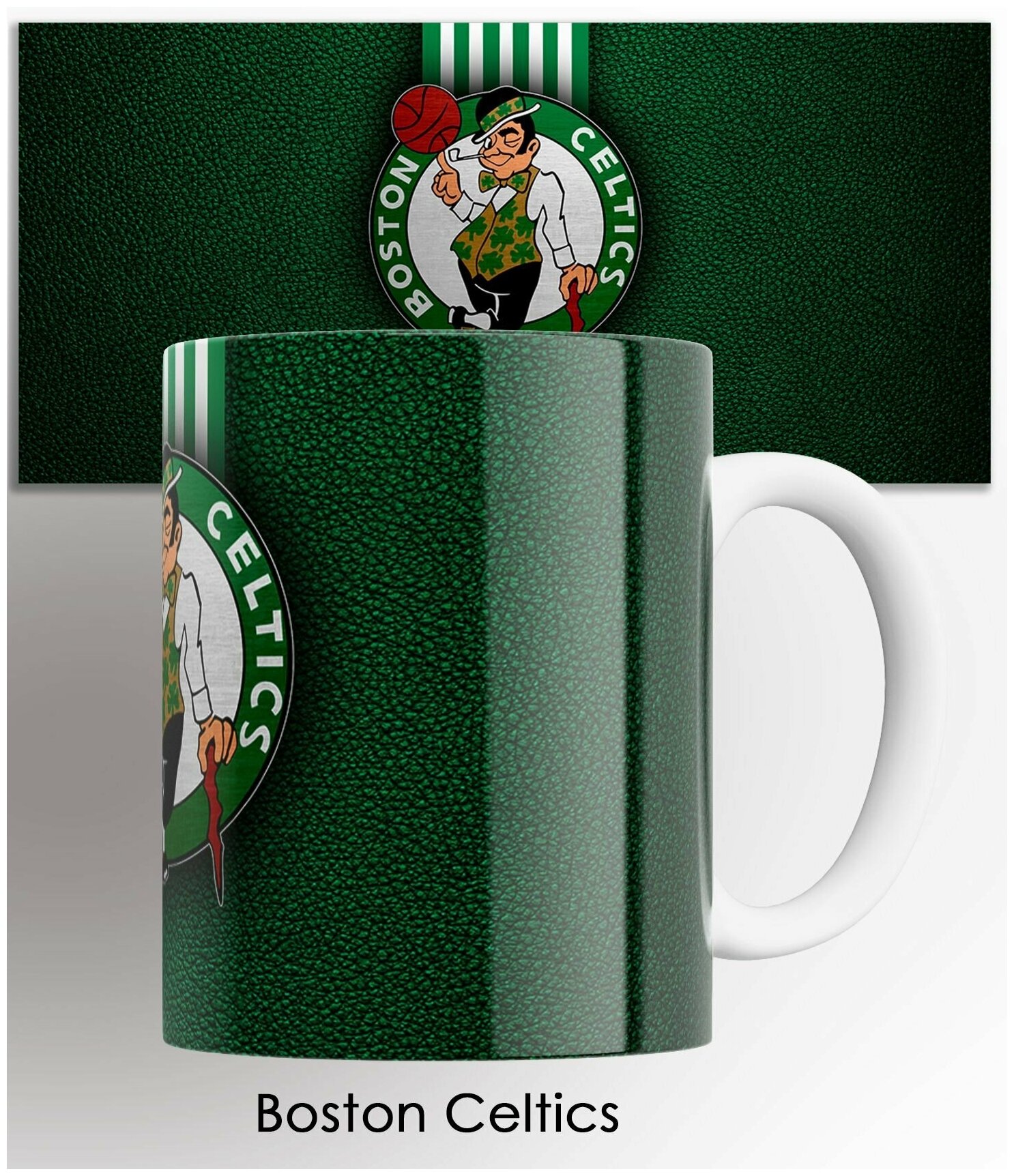 Кружка Бостон Селтикс Boston Celtics / Баскетбол NBA Спортивный клуб / в подарок / с принтом 330 мл
