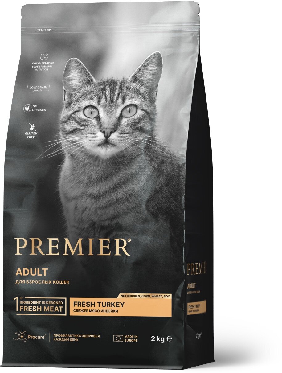 Premier Cat Turkey ADULT (Свежая индейка для кошек) 2 кг