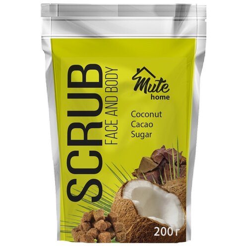 Скраб (сахар, какао, кокос) – 200 г  MUTE HOME