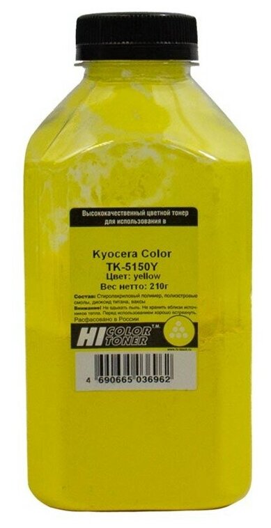 Тонер Hi-Black для Kyocera Color TK-5150Y, Y, 210 г, банка