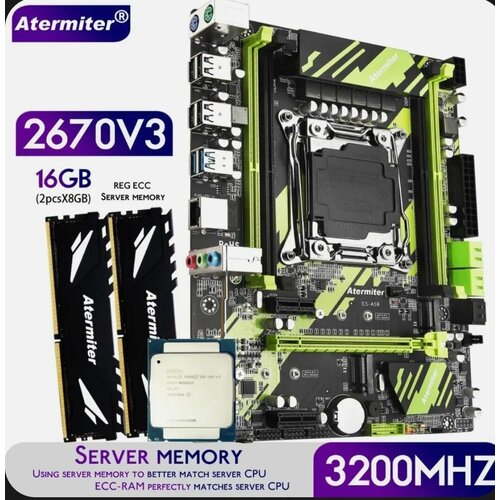Комплект материнской платы Atermiter E5 2670v3 16 гигов ddr4 1149000₽