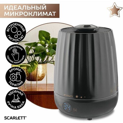 Увлажнитель воздуха с функцией ароматизации Scarlett SC-AH986E16, черный