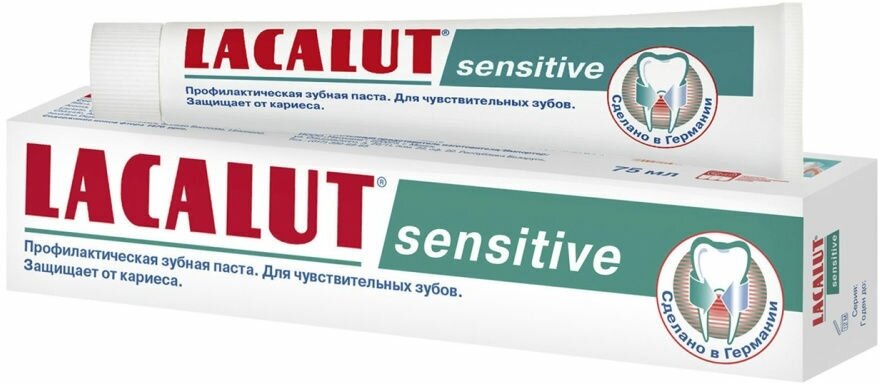 Паста зубная Lacalut/Лакалют Aktiv Sensitive 65г Dr.Theiss Naturwaren GmbH - фото №3