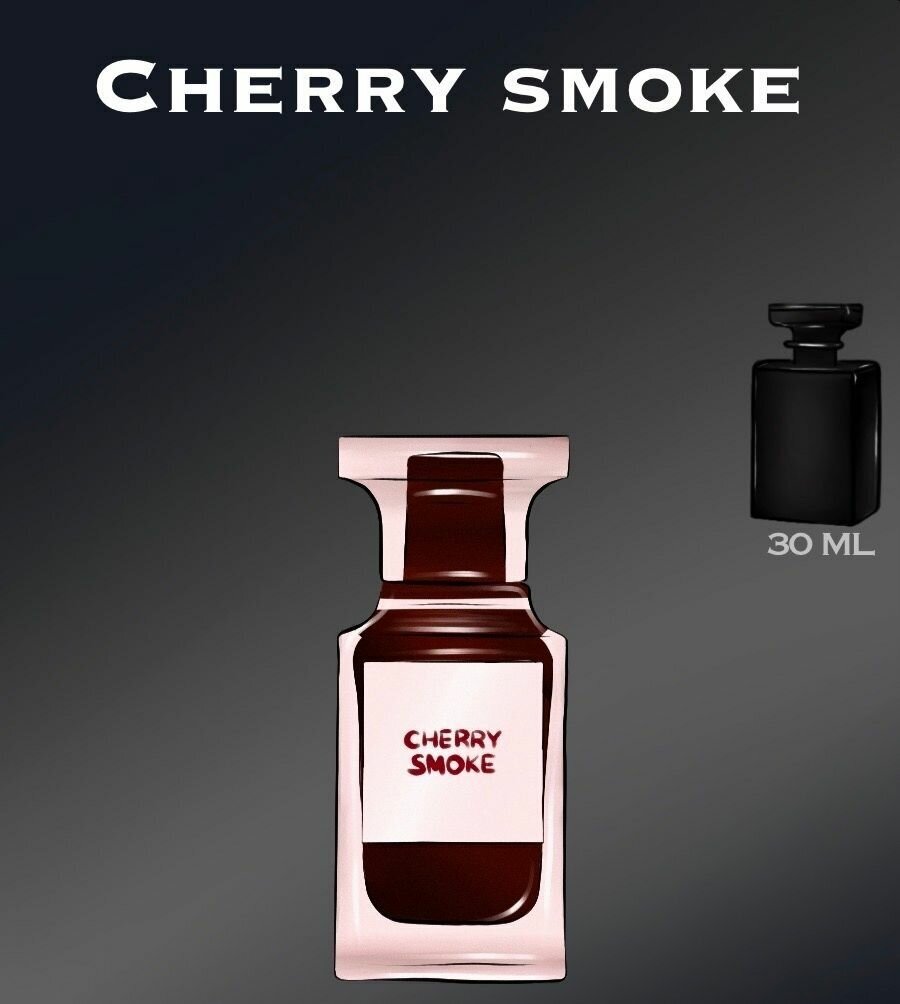 Туалетная вода crazyDanKos унисекс Cherry Smoke Спрей (30 мл)