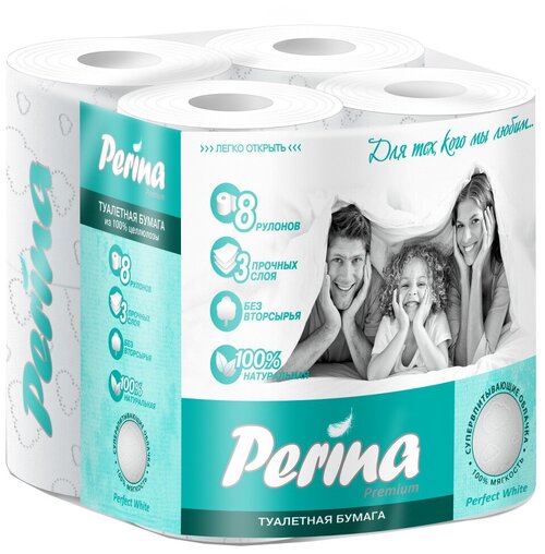 Туалетная бумага Perina Perfect White белая трехслойная 8 шт., белый
