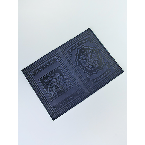 фото Обложка для паспорта , натуральная кожа, синий s-v-
