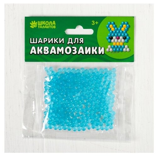 фото Шарики для аквамозаики, полупрозрачные, набор 250 шт, цвет голубой школа талантов