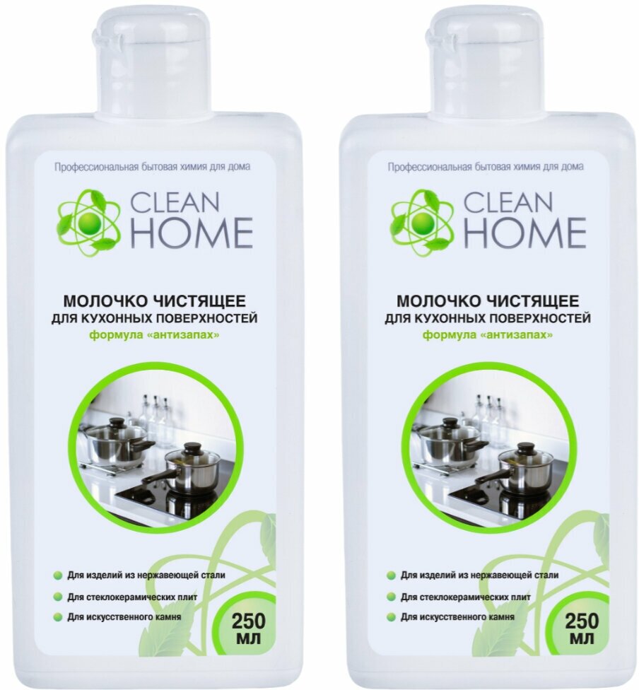 Гель Clean Home для мытья линолеума и кафеля 1000 мл - фото №11