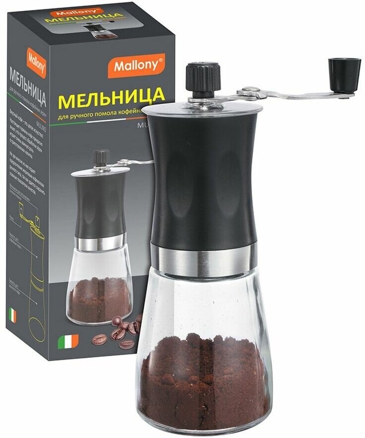 Мельница для помола Mulino