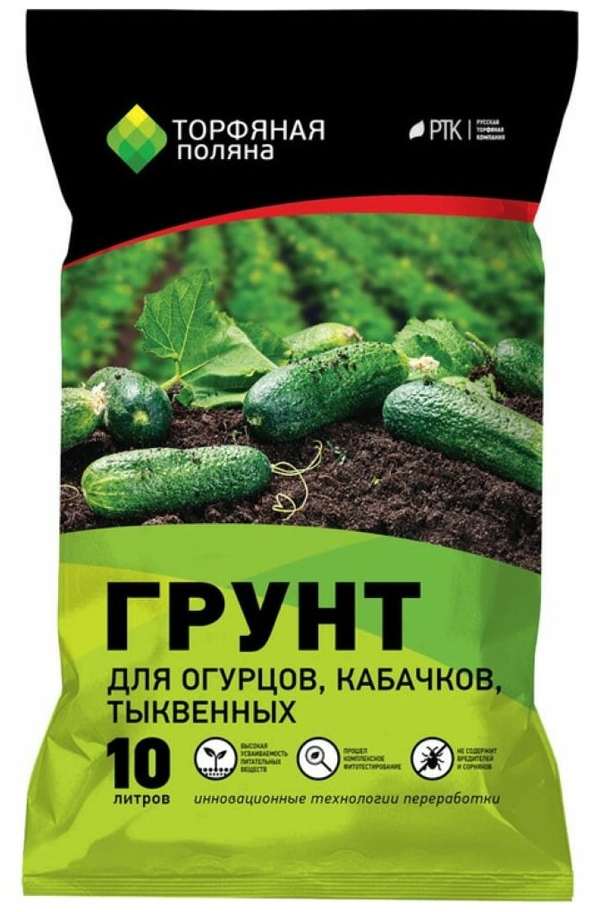 Питательный грунт 