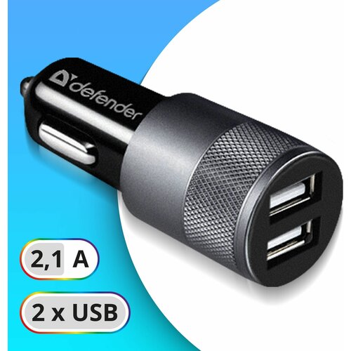 Автомобильное ЗУ Defender UCA-21 2USB, 5V/2.1A зарядное устройство rexant автомобильное 12 в пластик 2xusb 1000 2100 ма