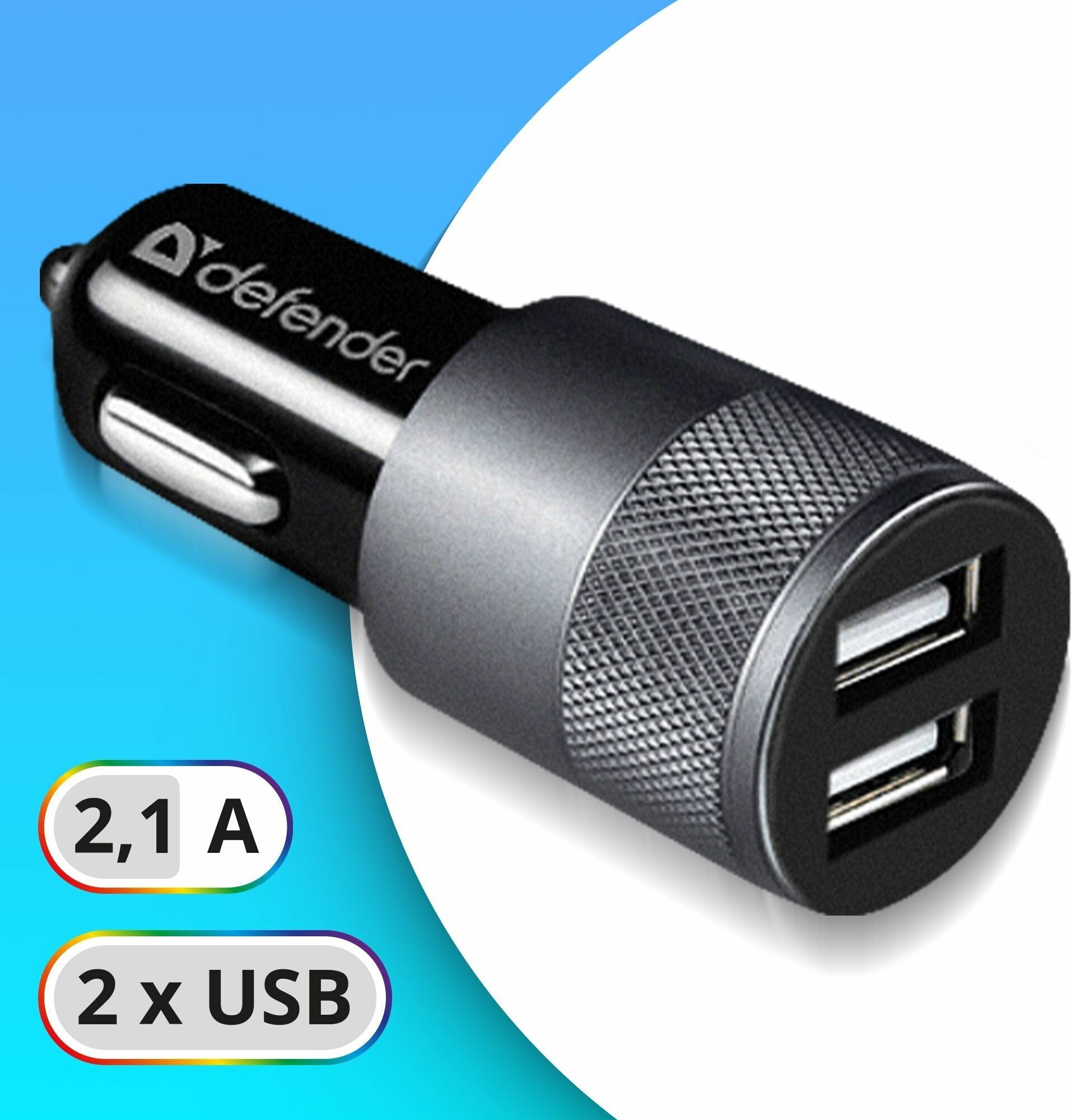фото Автомобильное ЗУ Defender UCA-21 2USB, 5V/2.1A