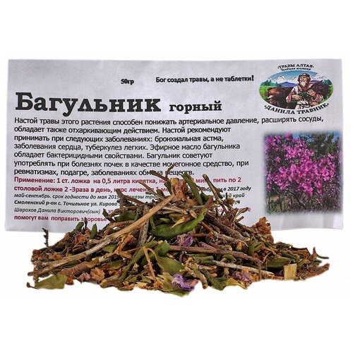 Данила Травник чай Багульник горный, 50 г, травяной