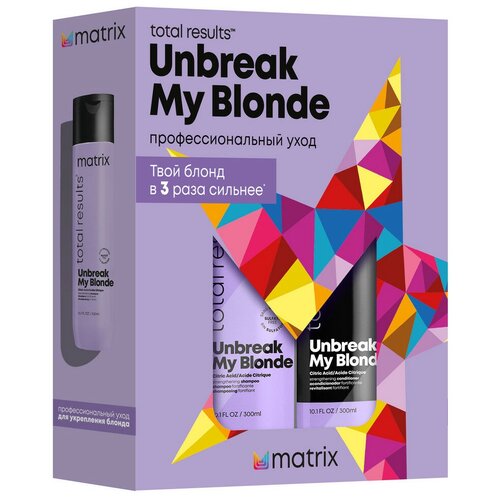 Matrix Total Results Unbreak My Blonde - Матрикс Тотал Резалтс Набор Укрепляющий для осветлённых волос, 600 мл -