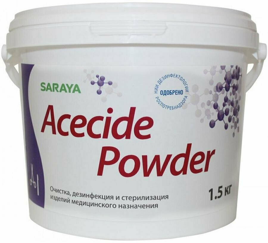 Дезинфицирующее средство Acecide Powder (Асесайд Паудер) 1,5 кг.